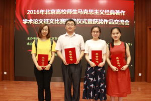 2007so太阳集团官网师生合影